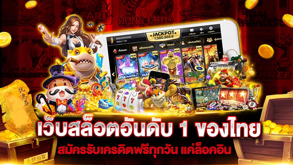 pg slot เว็บตรง อันดับ 1